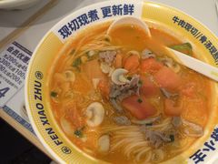 -粉小主·贵州酸汤牛肉粉(南京仙林金鹰店)