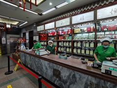 -张一元(总店)