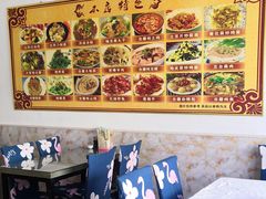 -大同削面馆(五台山风景名胜区店)