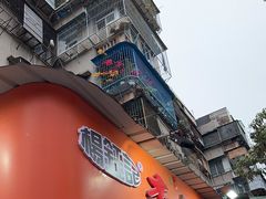 -杨记杏仁茶(椰园店)