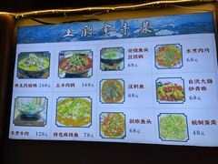 -浔里饭店