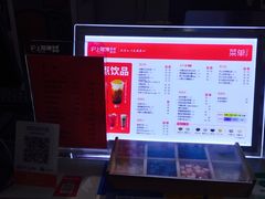 -沪上阿姨·精选茶饮(十一经路店)