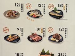 -争鲜回转寿司(太阳宫凯德PLUS店)