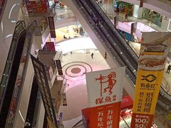 店内环境-凯德广场(金牛店)