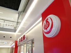-振鼎鸡(天钥桥路店)
