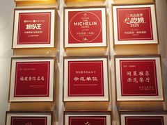 -兴仙饭店·闽味海鲜(马尾总店)