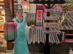 -寻宝记绍兴菜(状元店)