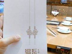 -湯系·煲汤手艺人(东二环泰禾广场店)