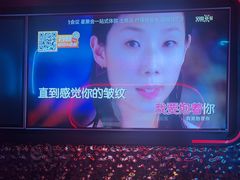 -星聚会KTV(龙湖上海奉贤天街店)