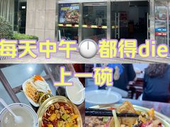 -牛一嘴·兰州牛肉面·大盘鸡(财富中心店)