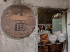 -磁器口古镇