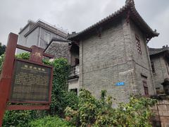 -黄埔古港