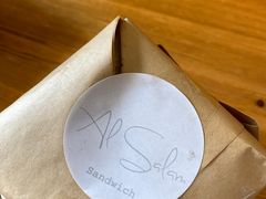 -Al Salam莫的三明治