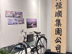 -镇江中国醋文化博物馆