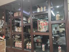 -醉真实酒批发行·茅台·五粮液·红酒寄卖回收