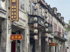 -赤坎·广东华侨国际旅游度假区