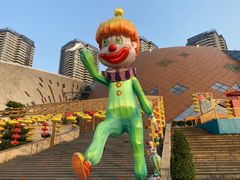 -重庆国际马戏城