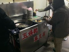 -五娭毑臭豆腐(黄兴南路店)