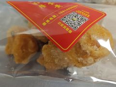 -贤兴甜汤