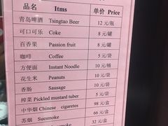 -青岛香根温泉酒店