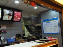 -永和大王(高新中四道店)