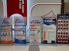 -昂立青少儿成长中心(普陀中环百联校区)