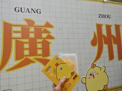 -广州西关永庆坊旅游区