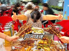 -回头烧烤(悦荟购物中心店)