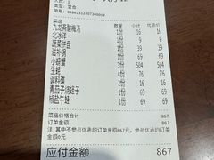 -金龙·打边炉(武进路店)