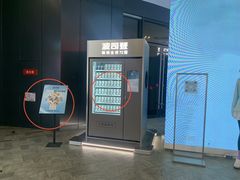 -砂之船奥莱(南京江宁店)