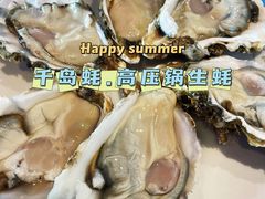 -千岛蚝高压锅生蚝·人参火锅(白云万达店)