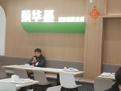 -荣华基·现炒快餐(肇嘉浜路店)