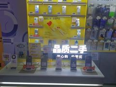-爱回收(宝山万达店)