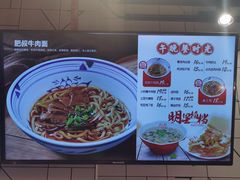 -肥叔锅贴(上沙路店)