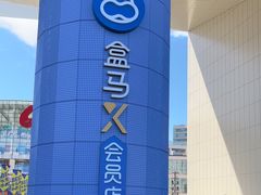 -盒马X会员店(王府井奥莱UP TOWN店)