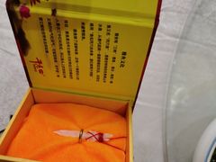 -干老四雅鱼饭店(滨江西路店)