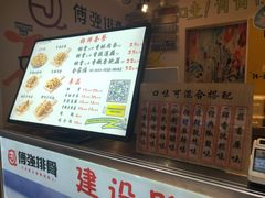 -傅强排骨(成都总店)