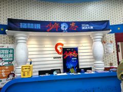 -格林米乐教育(欢乐颂商场中心店)