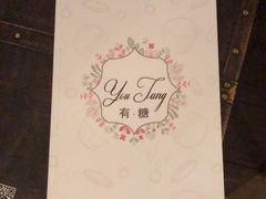 -春风·有糖(崇宁路店)