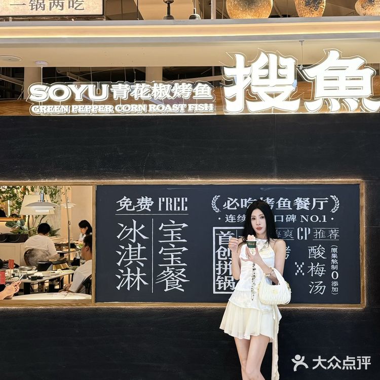 建议烤鱼就吃这家 新店开业 就在矩城国际所以是鱼