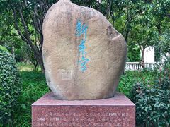 -沪东工人文化宫