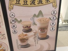 -喜茶(深圳东门1234店)
