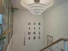 -杏林康桥中医正骨·体态矫正·跌打损伤·推拿按摩(国贸建外SOHO店)