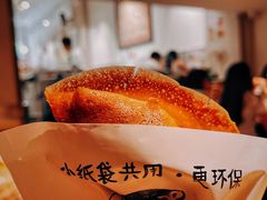 -小豆海棠(嘉兴路店)