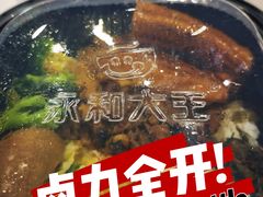 -永和大王(春日上新·阜成门店)