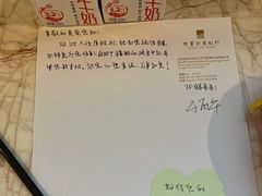 -同里湖度假村(二期店)
