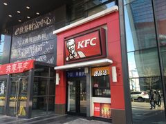 门面-肯德基(中关村E世界店)