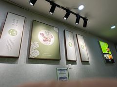 -粥传(太古里店)