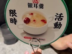 -留半山·香港食堂(啦啦宝都店)