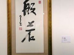 android_upload_pic-浙江西湖美术馆